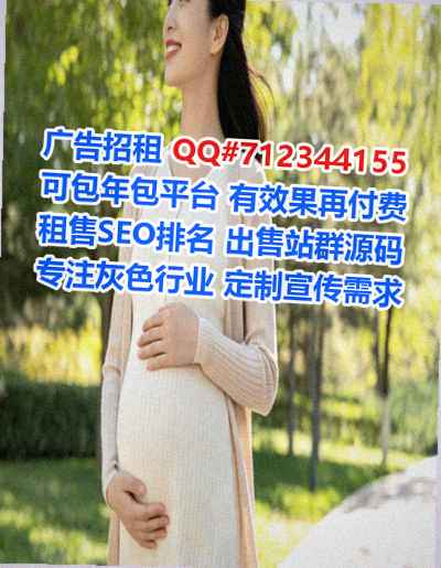 湘潭供卵商务咨询事务所